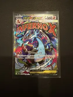 Japanese Pokemon Mega Dream EX m2a MA Mega Charizard X 223/193 Error Misprinted - Image 1