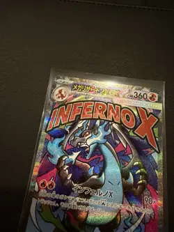 Japanese Pokemon Mega Dream EX m2a MA Mega Charizard X 223/193 Error Misprinted - Image 2