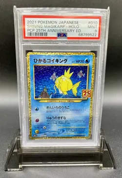2021 Pokemon Japanese Shining Magikarp #010 25th Anniversary Edition Holo PSA 9 - Image 1