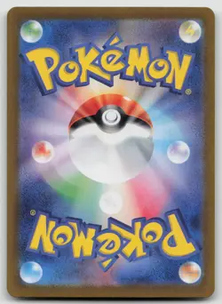 Charizard EX 201/165 SAR SV2a 151 Japanese Pokemon NM - Image 2