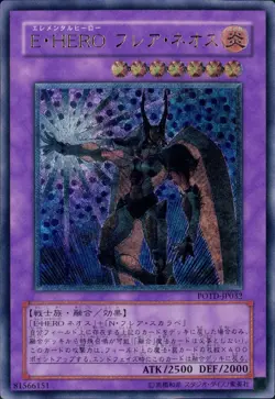 Elemental HERO Flare Neos POTD-JP032 Ultimate Rare YuGiOh Card - Image 1