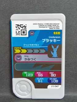 Umbreon Jolteon Vaporeon Mezastar Frienda Pokemon Card Japanese Pick Tag - Image 3