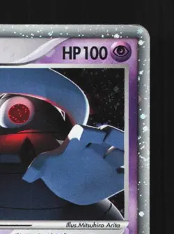 Dusclops ex 006/015 1st ED HP Psychic Quick Pack Japanese Pokemon Card TCG - Image 5