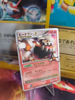 Pokemon Karte Card Holo Heatran LV. X DP Diamond Black Star Promo japan NM-Mint - Image 1