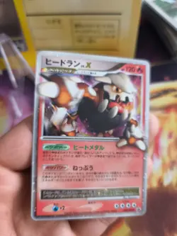 Pokemon Karte Card Holo Heatran LV. X DP Diamond Black Star Promo japan NM-Mint - Image 2