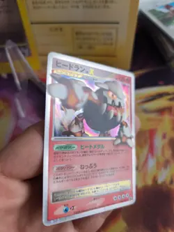 Pokemon Karte Card Holo Heatran LV. X DP Diamond Black Star Promo japan NM-Mint - Image 3