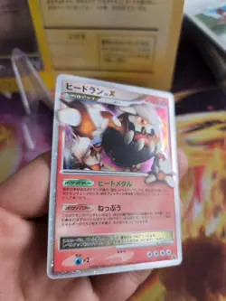 Pokemon Karte Card Holo Heatran LV. X DP Diamond Black Star Promo japan NM-Mint - Image 4