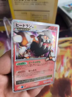 Pokemon Karte Card Holo Heatran LV. X DP Diamond Black Star Promo japan NM-Mint - Image 5
