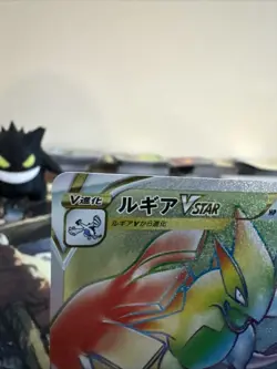 Lugia VSTAR S12 Paradigm Trigger Holo Card 118/098 Japanese Edition - Image 2