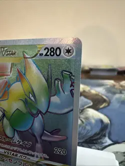Lugia VSTAR S12 Paradigm Trigger Holo Card 118/098 Japanese Edition - Image 3