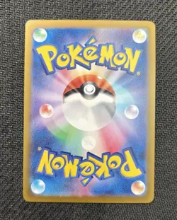 Latias ex SR 078/064 Paradise Dragona sv7a Pokemon Card Japanese US Seller - Image 2