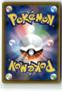 Tapu Lele GX 025/025 Holo Promo Card Pack 25th Anniversary Pokemon Japanese NM - Image 2