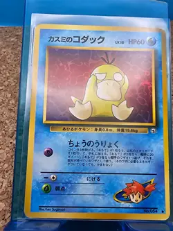 Gym Heroes Gym Challenge WoTC Vintage Pokemon Cards 11/13 - Image 4