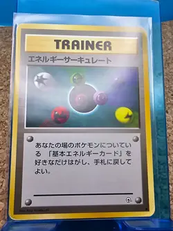 Gym Heroes Gym Challenge WoTC Vintage Pokemon Cards 11/13 - Image 5