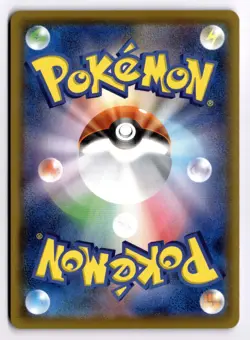 Ditto V 323/190 Shiny Star V Japanese Holo Secret Rare Pokemon Light Play+ - Image 3