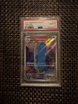 2025 POKEMON JPN SV9-BATTLE PARTNERS ART RARE #103 WAILORD PSA 10 - Image 1