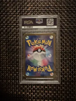 2025 POKEMON JPN SV9-BATTLE PARTNERS ART RARE #103 WAILORD PSA 10 - Image 2
