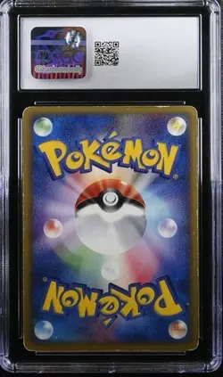 CGC 3.5 Very Good+ Swampert ex 050/080 EX Magma VS Aqua 1st Ed Japanese Pokemon - Image 2