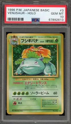 Pokemon Venusaur Base Set Japanese Holo Rare #003 PSA 10 Gem Mint - Image 1