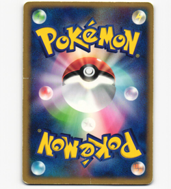 Seviper 008/053 Holo Rare Miracle of the Desert 1st Ed MP Pokemon Japanese 2003 - Image 2