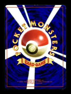 [LP] Computer Error Japanese CoroCoro Promo Pokemon V - Image 2