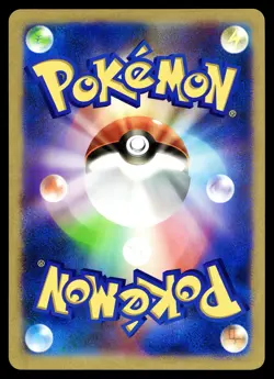 [LP] Mew Full Art Japanese VSTAR Universe Jumbo Promo S-P Pokemon C - Image 2