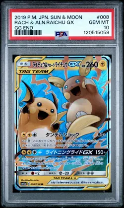 2019 POKEMON JPN SUN & MOON GG END #008 RAICHU & ALOLAN RAICHU GX PSA 10 - Image 1
