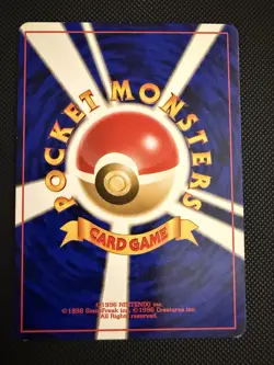 Cubone No. 104 Jungle Regular (Japanese) LP - Pokemon - Image 2