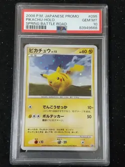 PSA 10 POKEMON JAPANESE SPRING BATTLE ROAD PROMO PIKACHU HOLO 2008 DAISUKI CLUB - Image 1
