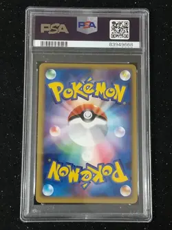 PSA 10 POKEMON JAPANESE SPRING BATTLE ROAD PROMO PIKACHU HOLO 2008 DAISUKI CLUB - Image 2