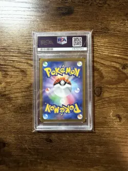 2023 POKEMON JPN SV1V VIOLET EX ART RARE #082 SLOWPOKE PSA 10 - Image 2