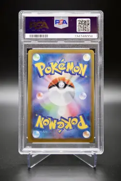 2025 Pokemon JP M2 Charcadet Art Rare #083 PSA 9 MINT Inferno X - Image 2