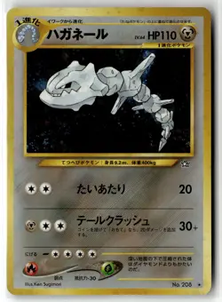 Steelix ⭐ No. 208 Holo Rare Neo Genesis 2000 Pokemon Japanese NM - Image 1