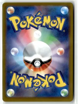Latias ⭐ 195/172 Holo Art Rare VSTAR Universe 2022 Pokemon Japanese NM - Image 2