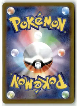 Kyurem VMAX ⭐ 117/100 Holo Hyper Rare Lost Abyss 2022 Pokemon Japanese NM - Image 2