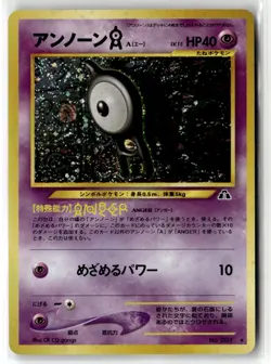 Unown A ⭐ No. 201 Holo Rare Neo Discovery 2000 Pokemon Japanese NM - Image 1