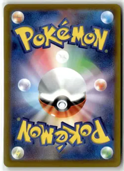 Skuntank V ⭐ 106/098 Holo Super Rare Paradigm Trigger 2022 Pokemon Japanese NM - Image 2