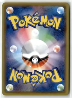 Rapid Strike Urshifu VMAX ⭐ 283/184 Holo Vmax Climax Pokemon Japanese NM - Image 2