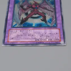 Yu-Gi-Oh Elemental HERO Air Neos STON-JP034 Ultimate 2006 EX-VG Japanese n827 - Image 4