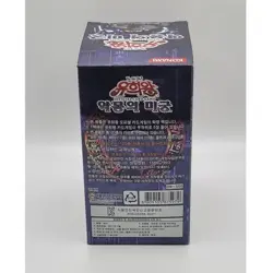 YUGIOH Card Booster "Labyrinth of Nightmare" Korean Version 1 BOX (LON-KR) - Image 3