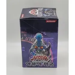 YUGIOH Card Booster "Labyrinth of Nightmare" Korean Version 1 BOX (LON-KR) - Image 4
