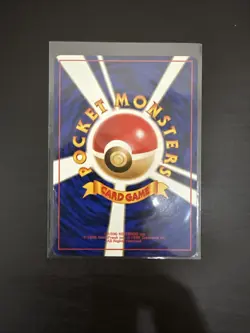 Japanese Lickiung No. 108 Southern Islands - Promo Pokemon Card - NM/Mint - Image 4