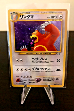 Ursaring No. 217 Neo Discovery Rare Holo Pokemon Card Japanese WOTC NM - Image 1
