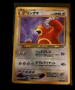 Ursaring No. 217 Neo Discovery Rare Holo Pokemon Card Japanese WOTC NM - Image 3