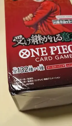 One Piece Card Game Carrying on His Will OP13 Booster Display JP NEU OVP Sealed - Image 3