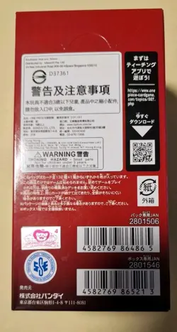 One Piece Card Game Carrying on His Will OP13 Booster Display JP NEU OVP Sealed - Image 5