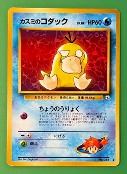 Pokemon Misty’s Psyduck Japanese No. 054 Gym Heroes NM - Image 1