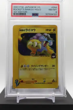 PSA 8 Rocket's Raikou Holo Rare 94/141 Vs 1st Edition 2001 Pokemon Japanese - Image 1