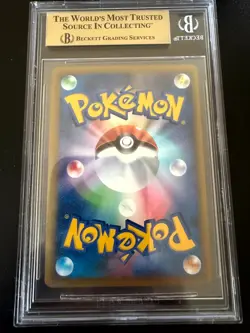 Pokemon Pikachu PW Promo 2010 World Collection BGS 9.5 GEM MINT Deutsch - Image 2