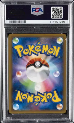 2014 POKEMON JPN XY RISING FIST 1ST ED #067 SYLVEON-HOLO PSA 10 - Image 2
